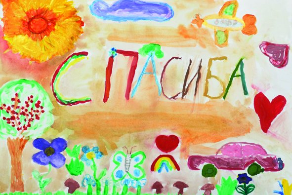 Random_ork's tweet image. Каждый раз приятно это видеть! 😍
#подарижизнь