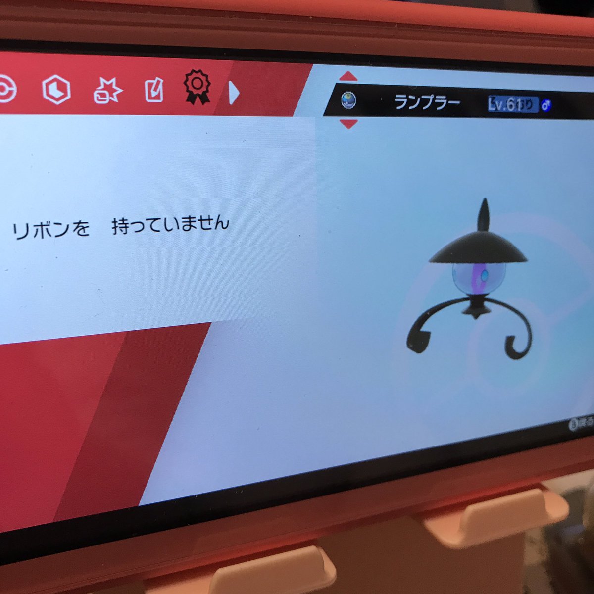 ヒトモシ 色違い 剣盾