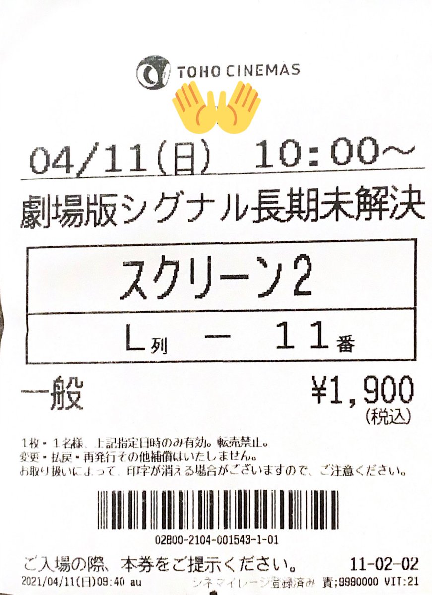 シグナル ドラマ 最新情報まとめ みんなの評価 レビューが見れる ナウティスモーション 4ページ目 シグナル ドラマ 最新情報まとめ みんなの評価 レビューが見れる ナウティスモーション 4ページ目