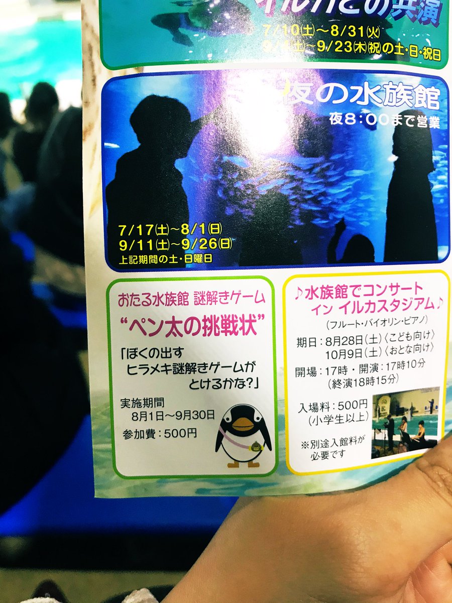 なかお 苗字ではない 済 V Twitter たにさんも一緒にやろう