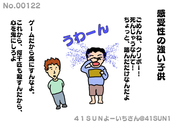 マリオのtwitterイラスト検索結果