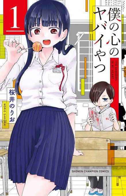 エンジェル伝説のtwitterイラスト検索結果 エンジェル伝説のtwitterイラスト検索結果
