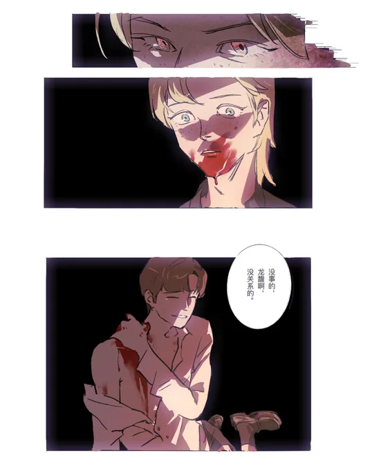 #냥첼 67 