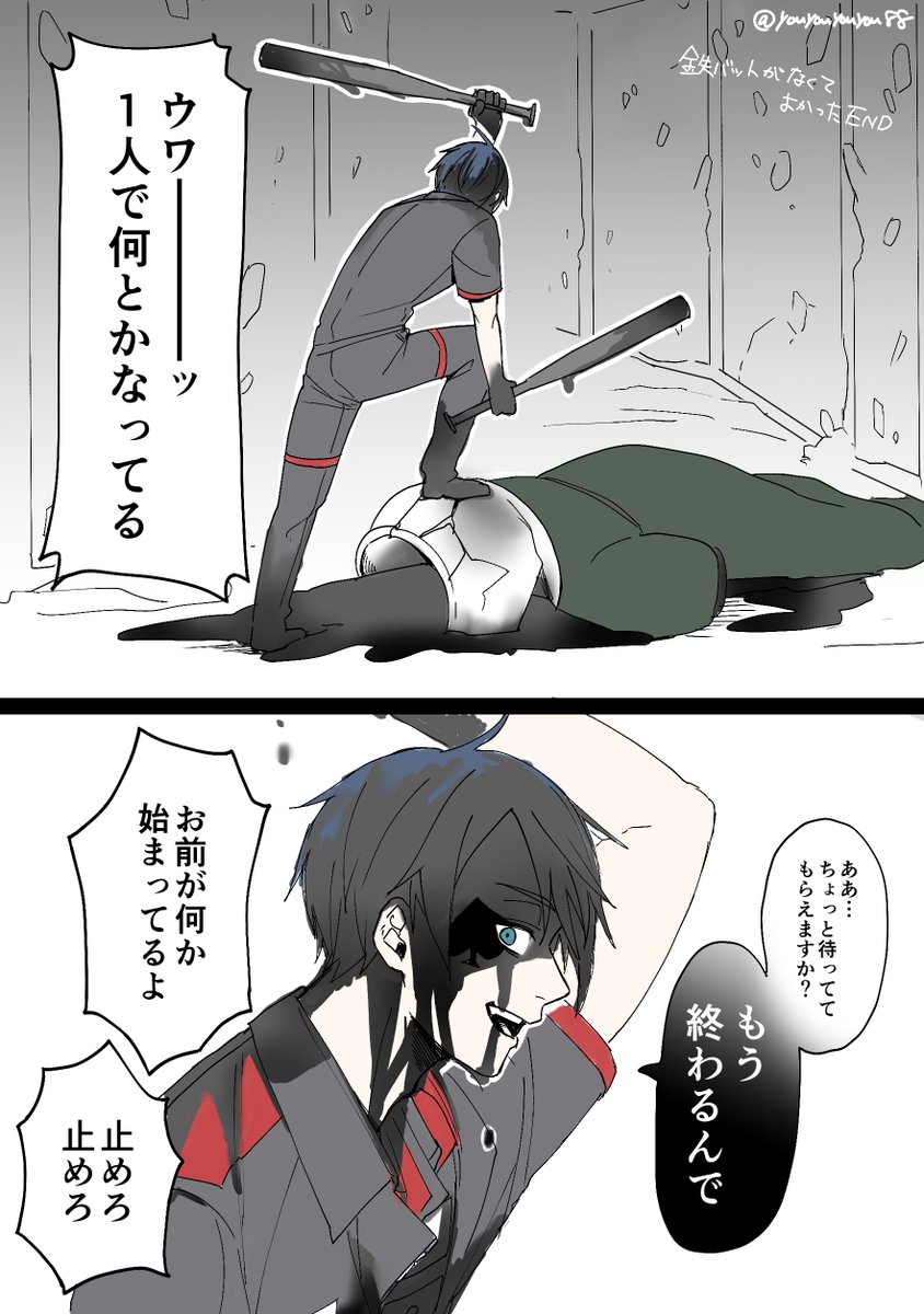 21年04月11日の注目ツイート 25ページ目 メガとんトラック