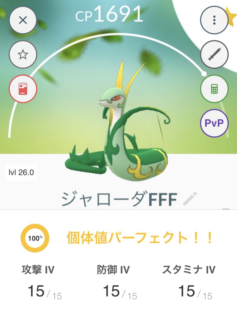 マンムー 色違い オシャボ