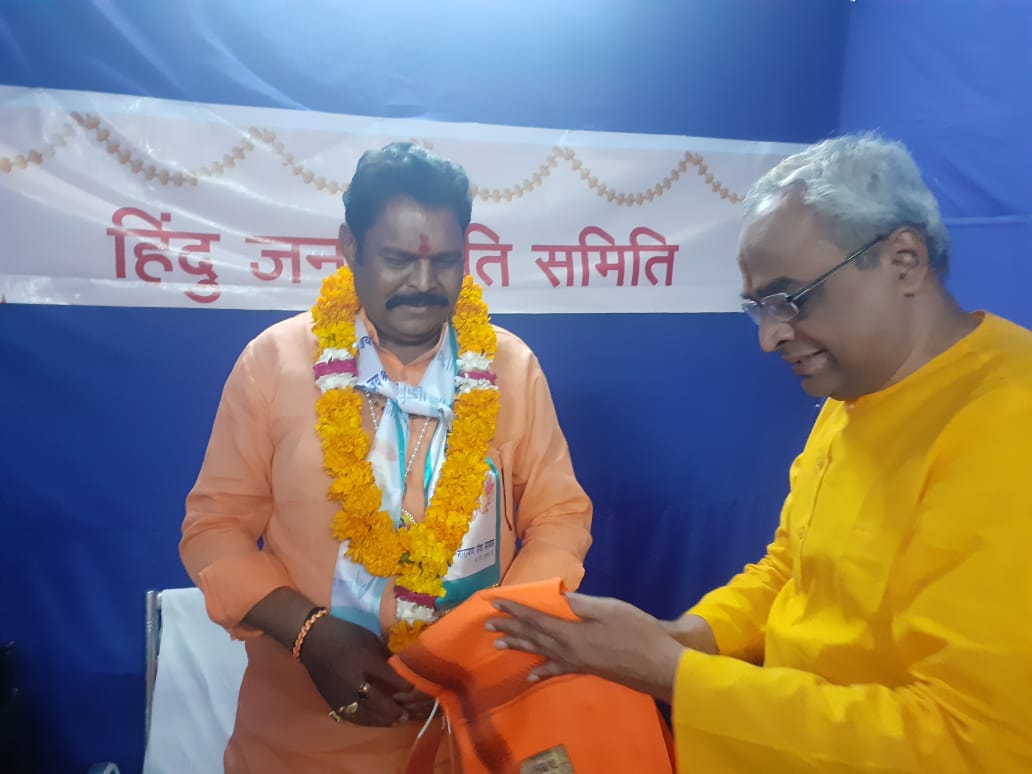 HinduJagrutiOrg tweet media