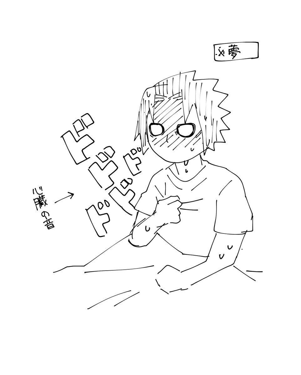 セーラー服を脱がさないで～(没絵)
#サスサク 