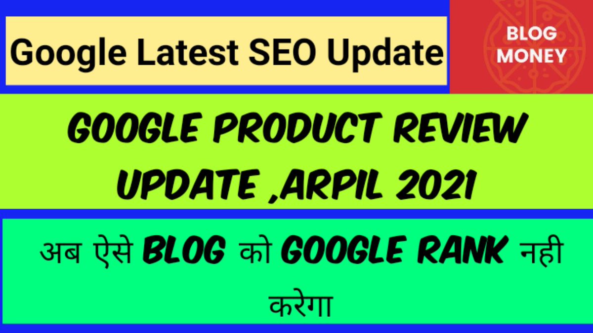 BlogMoneyhindi's tweet image. #googlenewupdate #productreviewupdate #blogseo
youtu.be/7Q0C_AL4nUc