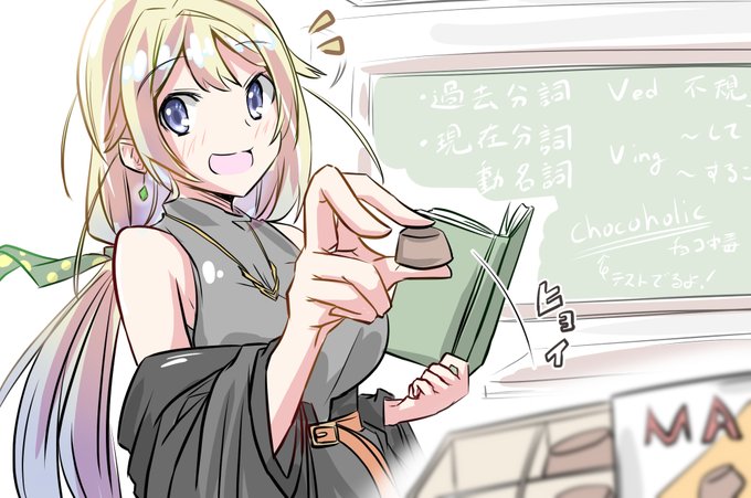 みりり先生「おやつはバレないように食べなきゃダメだよ～、バツとして一粒貰うね!」
#ななみりうむ 