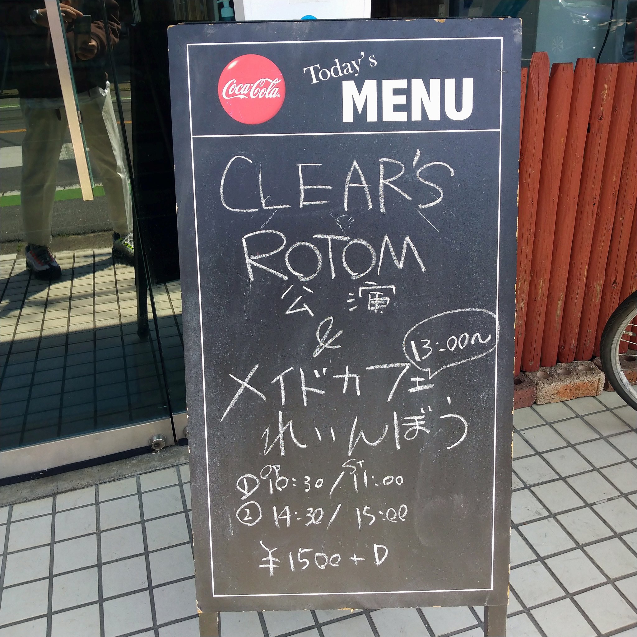 アサイチ 浅田冬一 れいんぼうさん手作りおだんご Rotomさんの新作抹茶ラテと相性バッチリで美味しかった 今日も懐かしい曲からオリジナル曲 恋愛ソングも聴けて楽しい一日でした T Co Kxpl93scqb Twitter