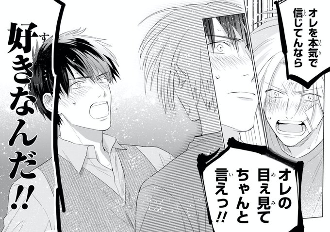 イサム 連載再開 Isumi 136 さんのマンガ一覧 ツイコミ 仮 イサム 連載再開 Isumi 136 さんのマンガ一覧 ツイコミ 仮