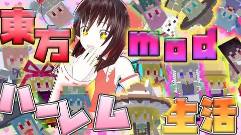 東方mのtwitterイラスト検索結果 古い順