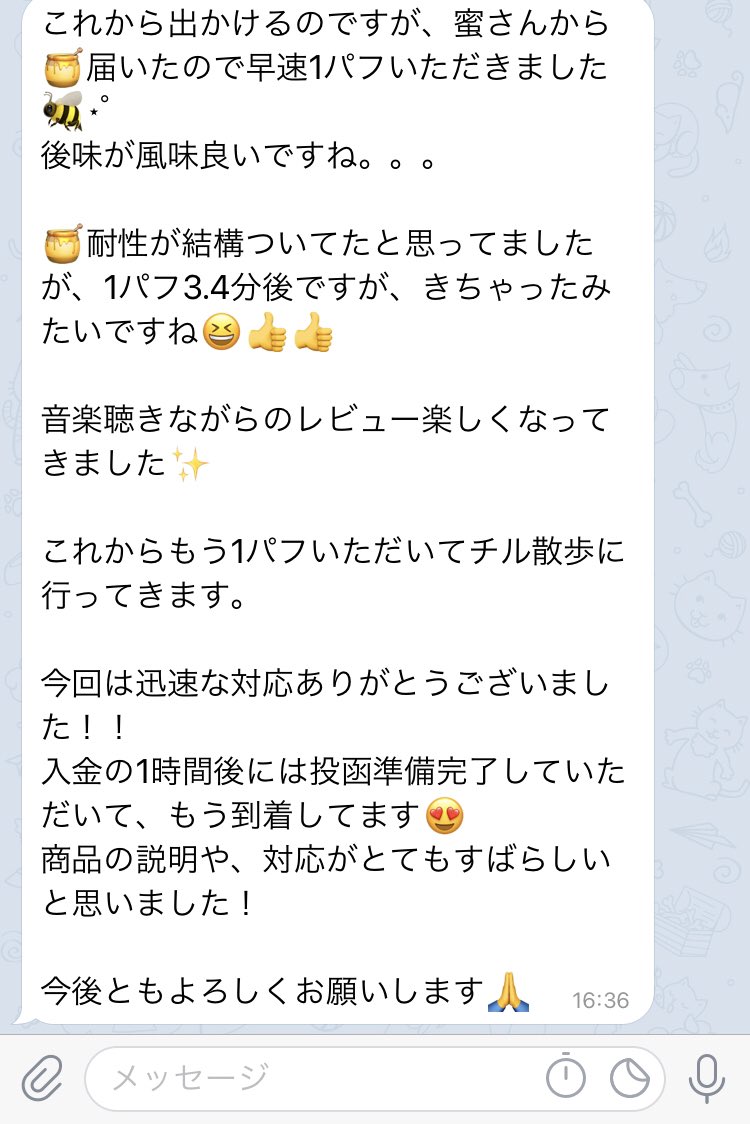 Ore_mitsu8's tweet photo. 🥰🙏 https://t.co/dwBrNuQqvB