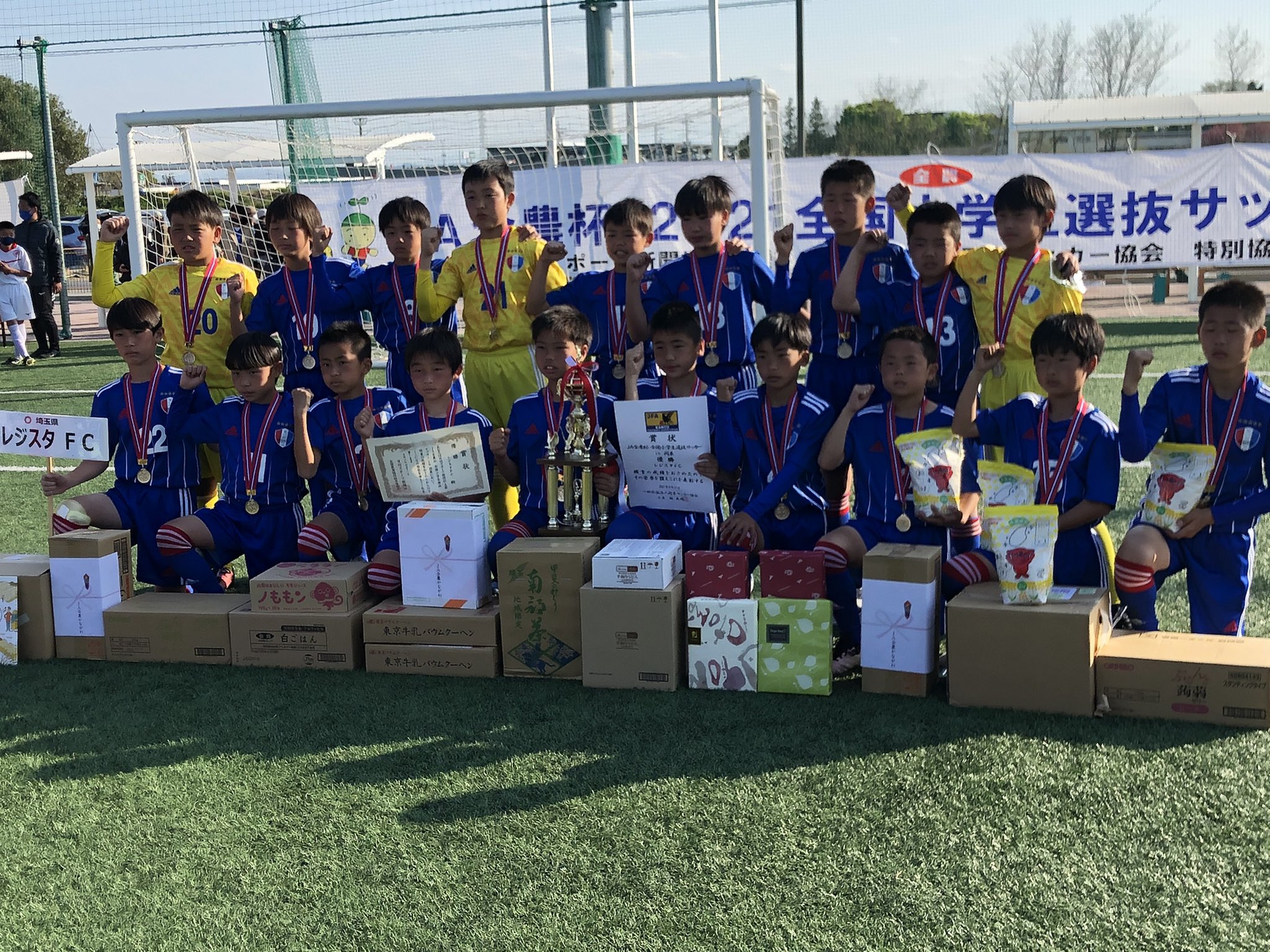 日刊スポーツイベント Ja全農杯全国小学生選抜サッカーin関東 最終成績 レジスタ Fc 埼玉 三菱養和サッカークラブ巣鴨ジュニア 東京 柏レイソルu 12 千葉 以上全国決勝大会へ出場 ファナティコス 群馬 Ja全農杯 チビリン