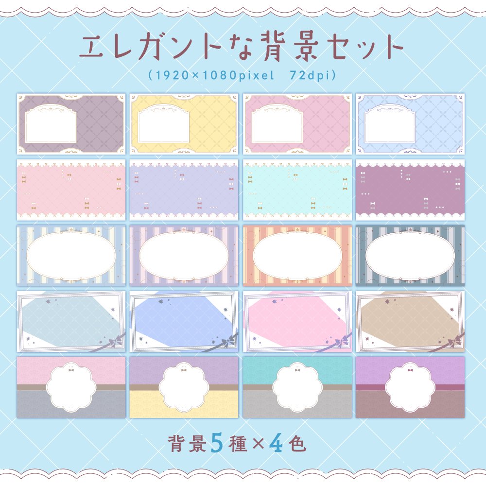 Okumono 背景 動画フリー素材 有料素材もboothで販売中です T Co Bszsr1pwnj こちらも増やしていきたいと思っておりますので 好みのものがあればぜひ T Co Kb3xcq1zvi Twitter