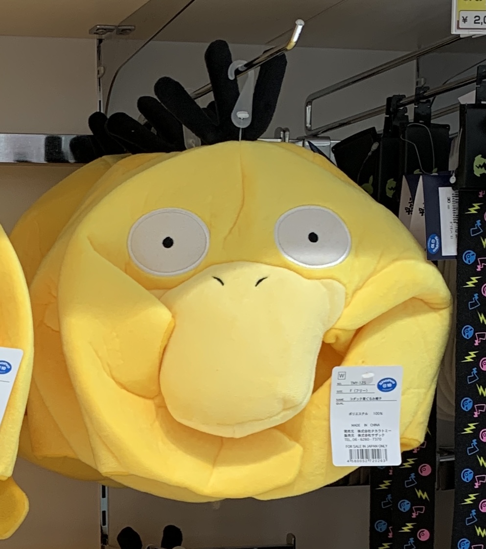 尼子屋本舗 ミニチュア ドール垢 Ishtarin Twitter