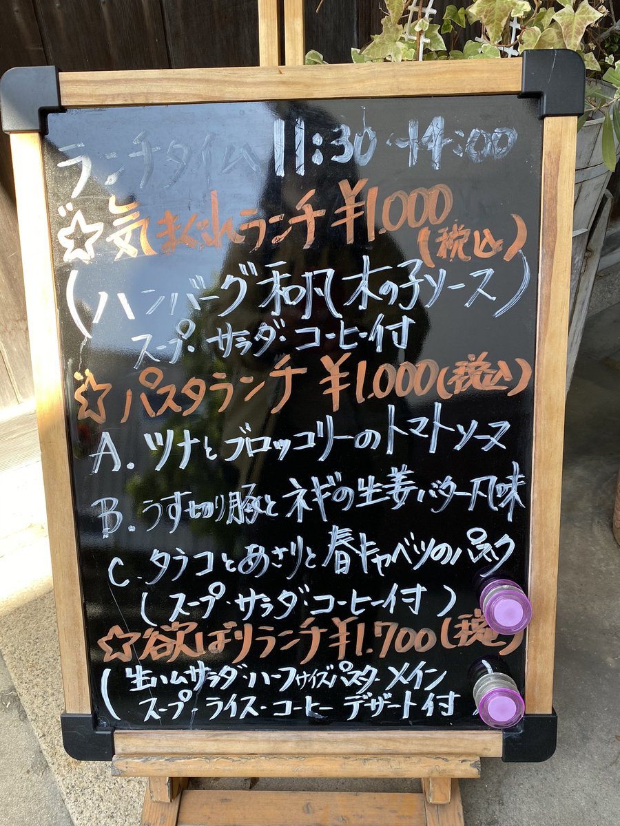 みんなの くらら 昼ごはん ランチ 口コミ 評判 食べたいランチ 夜ごはんがきっと見つかる ナウティスイーツ みんなの くらら 昼ごはん ランチ 口コミ 評判 食べたいランチ 夜ごはんがきっと見つかる ナウティスイーツ