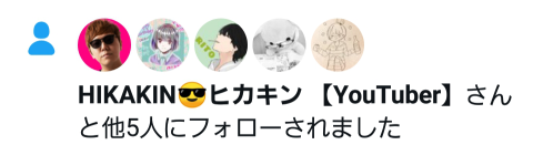 フォロバありがとうございますのtwitterイラスト検索結果