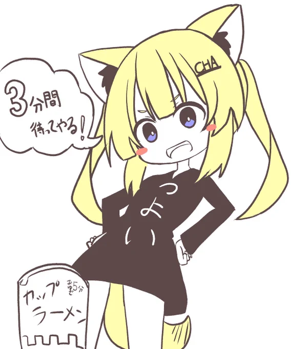 ちゃーくすちゃん不憫シリーズ 
