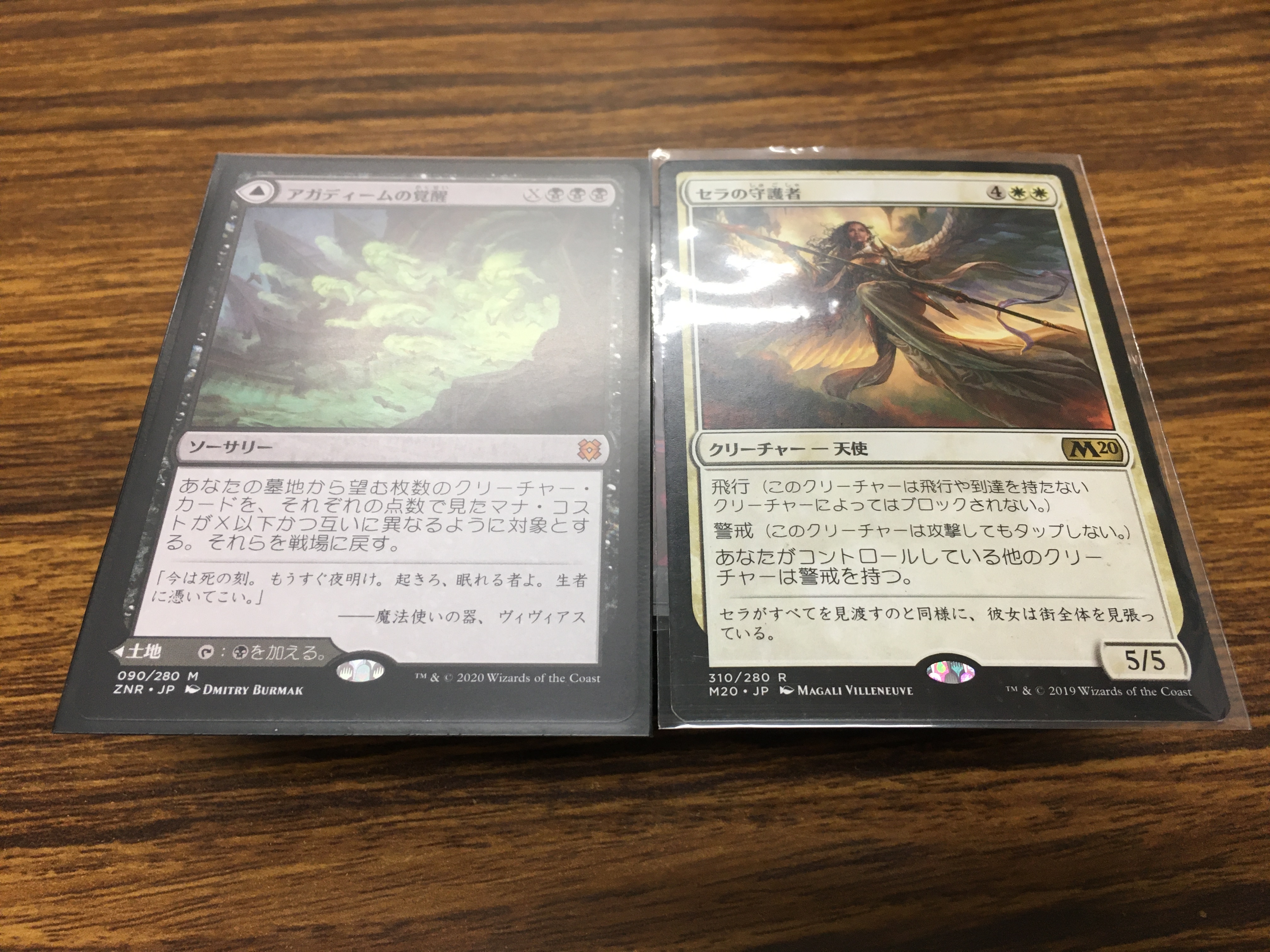 株式会社kmc Kmc Cardbarrier Twitter