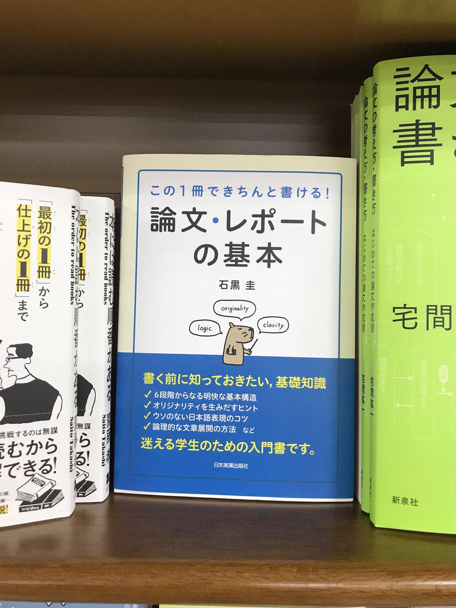 ジュンク堂書店近鉄あべのハルカス店 Harukas Junkudo Twitter