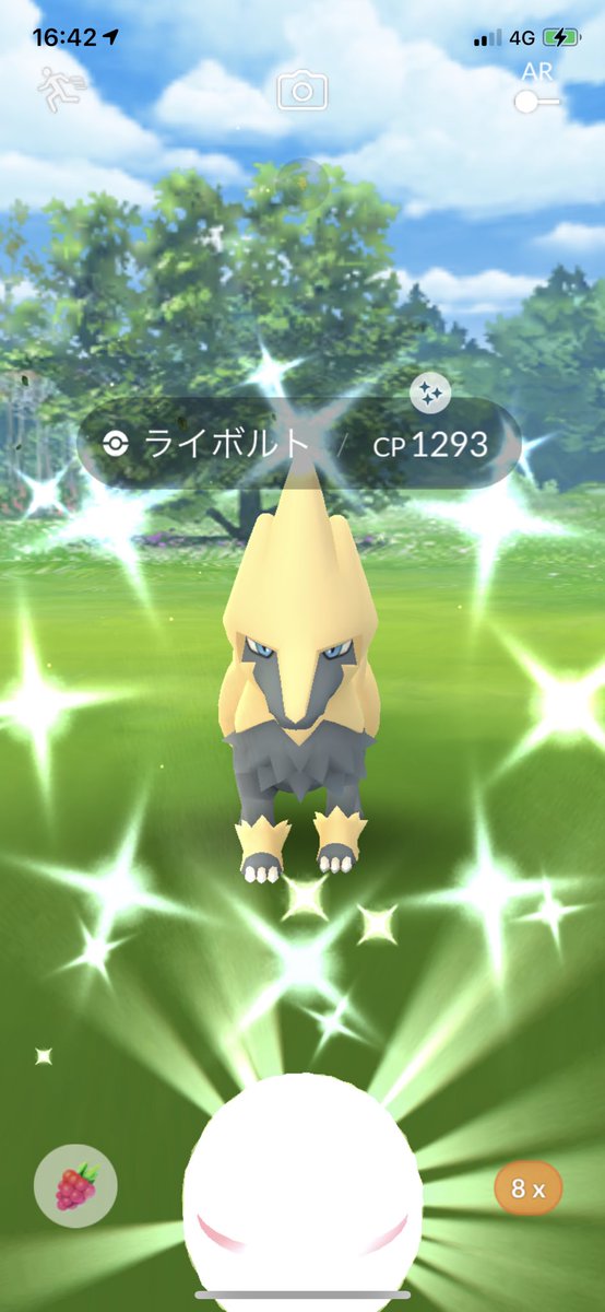 ポケモンgo ライボルトの色違い 入手方法と実装状況 攻略大百科