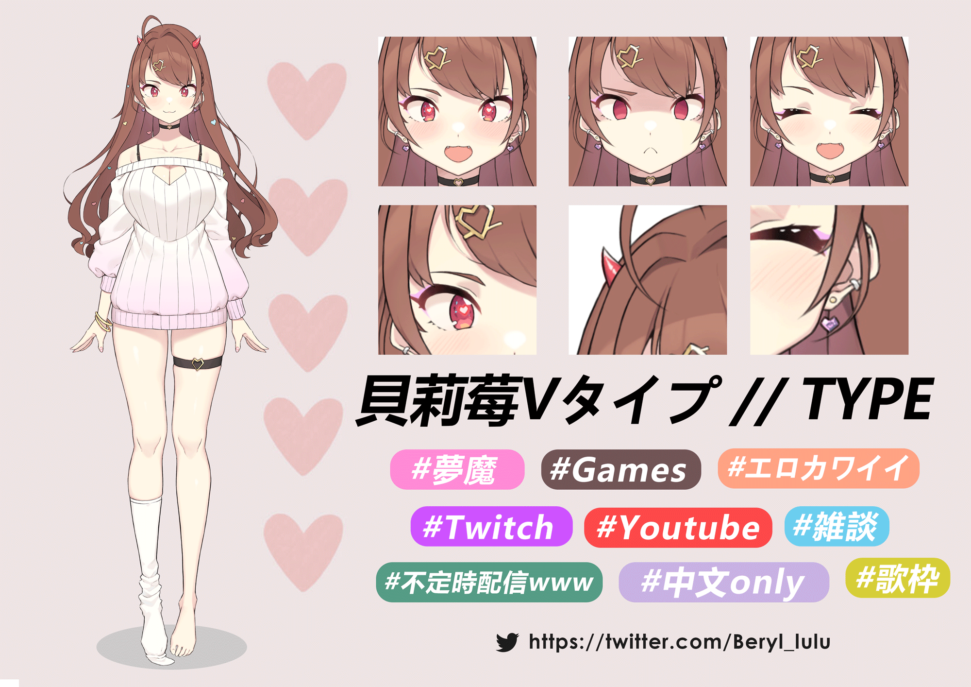 煙米子on Twitter Beryl Lulu 時不時進入二次元的4姨 Twitter