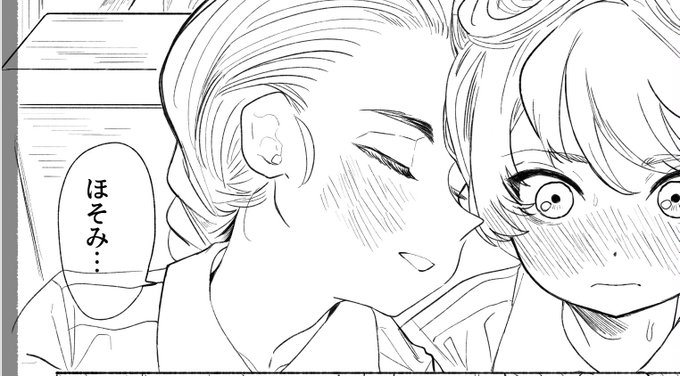 ペンいじった 細いかもしれない 