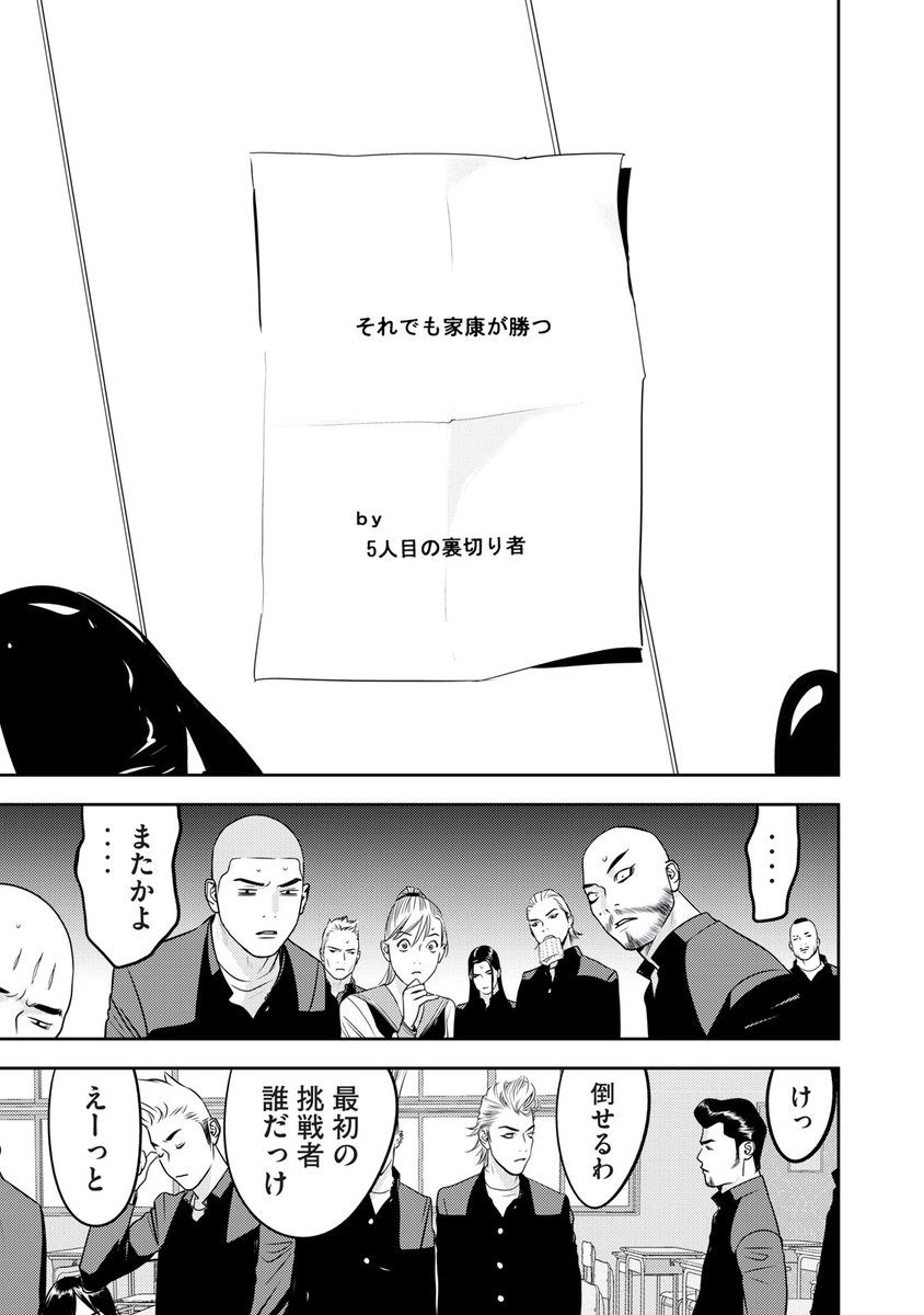 新 信長公記 ノブナガくんと私 Japaneseclass Jp 新 信長公記 ノブナガくんと私 Japaneseclass Jp
