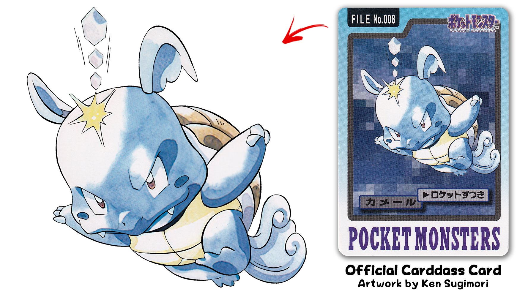 Dr. Lava on Twitter: "Restoring Rare Wartortle: This official artwork of  Wartortle using Skull Bash was featured exclusively in the Japanese  Carddass card set, circa 1997. This card was enhanced by @FleckaBen --