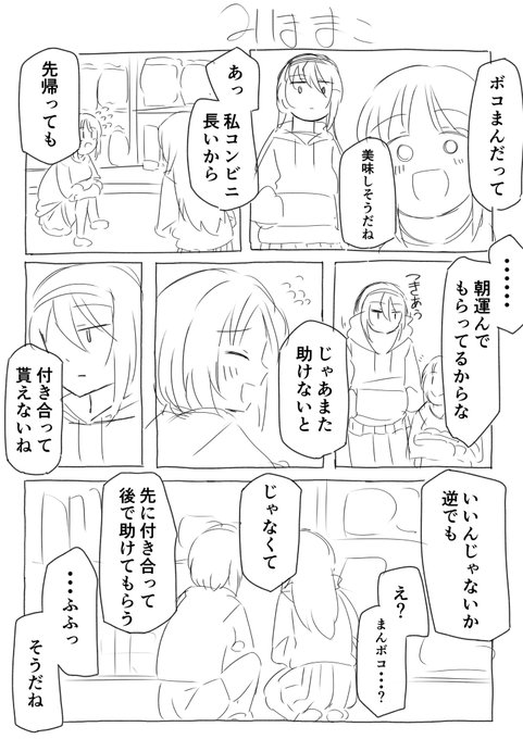 文字とキャラが分かれば絵なんてなんでもいいんだよ暴論 