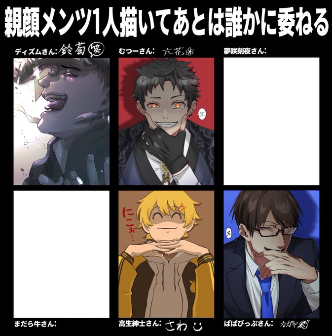 悪い顔のtwitterイラスト検索結果 悪い顔のtwitterイラスト検索結果