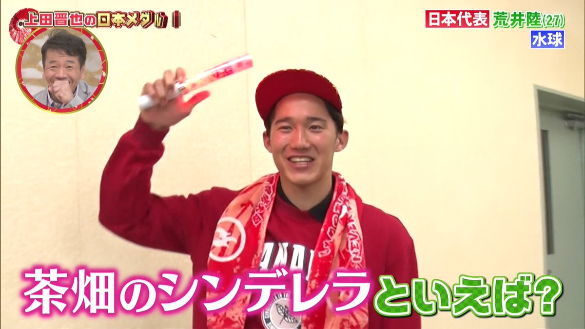 百田夏菜子 ももいろクローバーz Twitterで話題の有名人 リアルタイム更新中