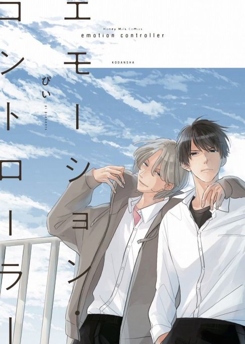 高身長のtwitterイラスト検索結果 古い順