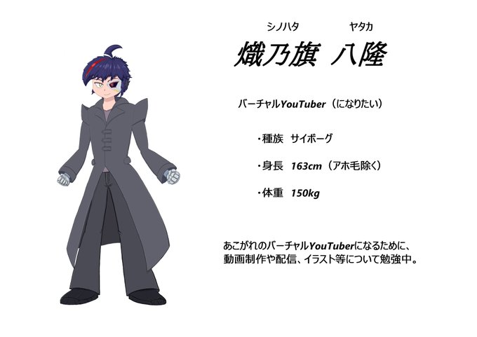 熱視線のtwitterイラスト検索結果 古い順