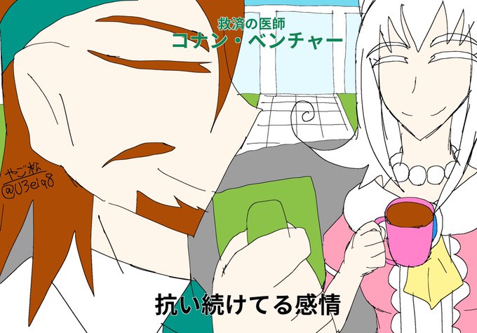 U3eiq8さんのイラスト一覧 U3eiq8さんのイラスト一覧