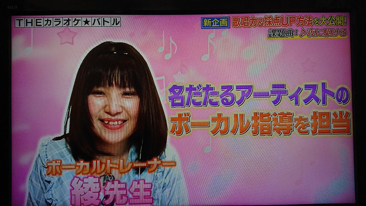 カラオケ 画像 最新情報まとめ みんなの評判 評価が見れる ナウティスモーション 13ページ目