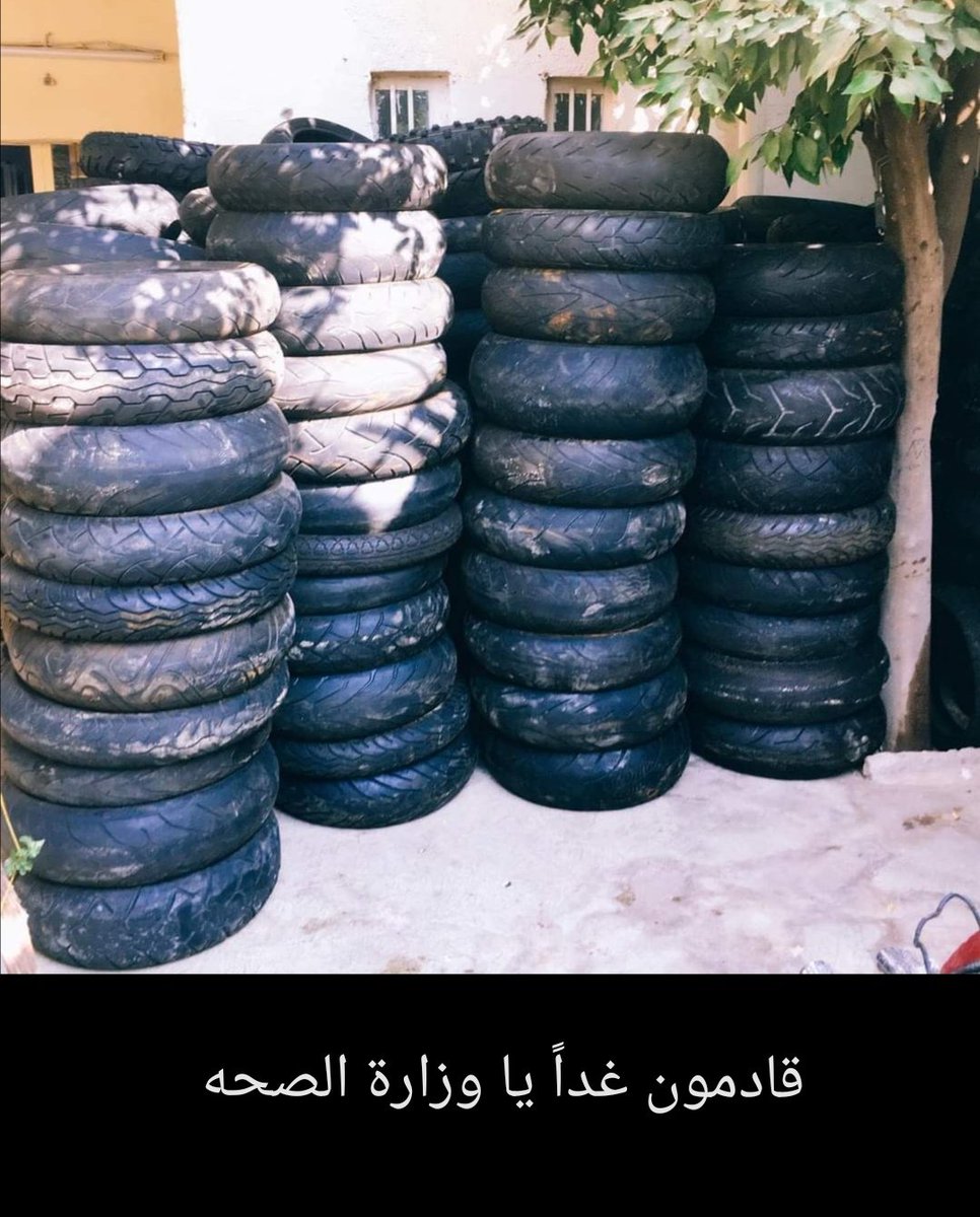 Alloppq1's tweet photo. #الامر_الاداري_ياوزير_صحه
غداً سنجعل سمائكم سوداء كـ قلوبكم السوداء وضمائركم الميته
🇮🇶🇮🇶🇮🇶🇮🇶🇮🇶✌️ https://t.co/KOt6rIDH4W