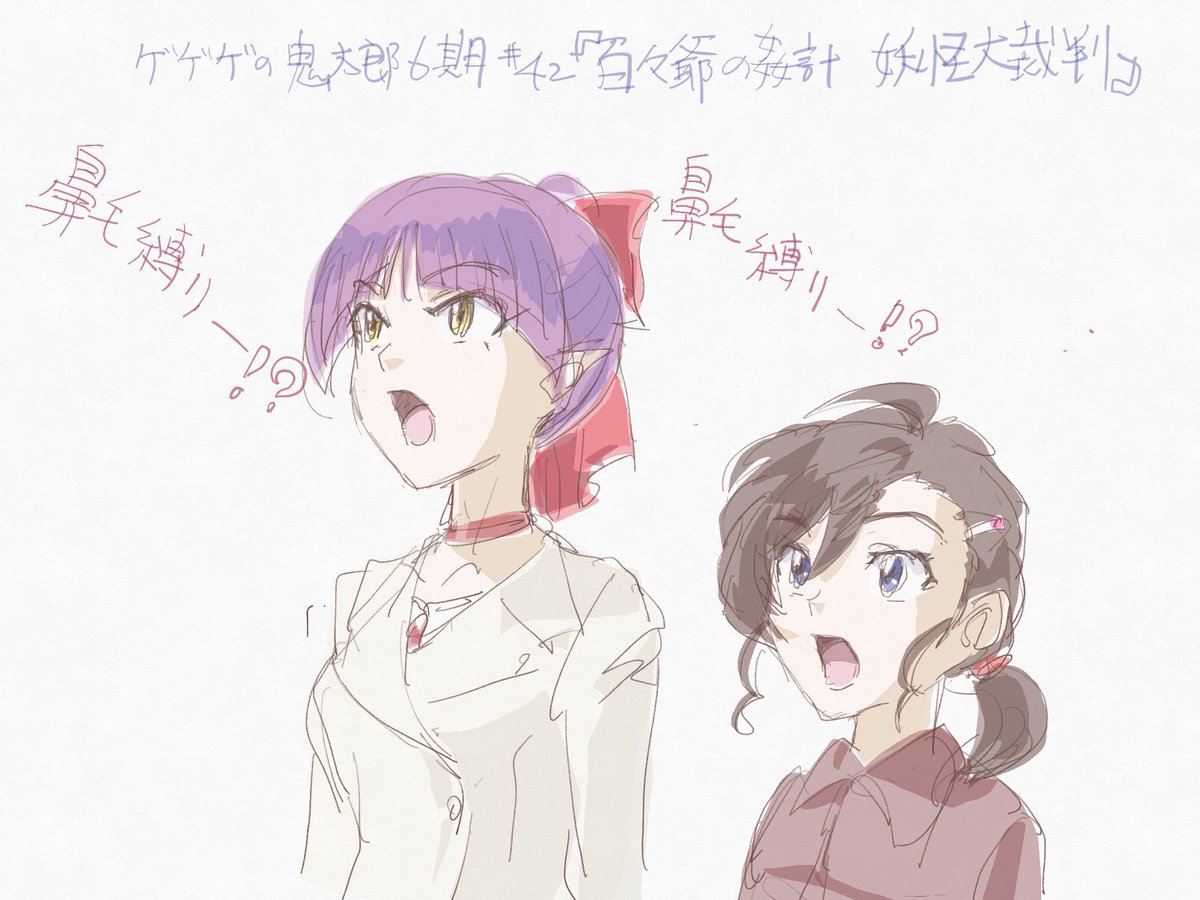 ゲゲゲの鬼太郎 ゲゲゲの鬼太郎