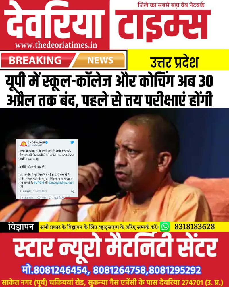 Angad Kumar Chaurasiya tweet media