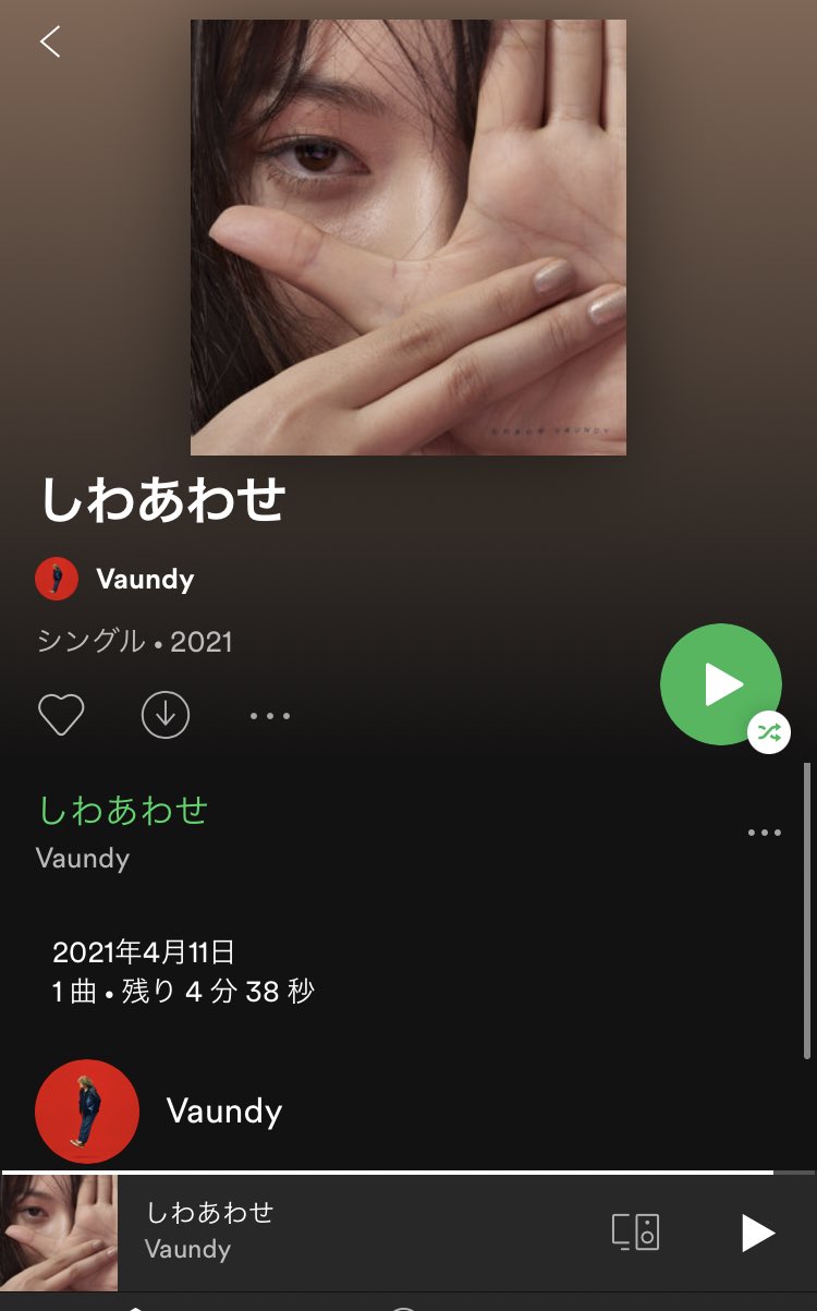 K Na Ar Twitter しわあわせ これまた素敵な曲 バリよかのときに未発表曲やってたとか見た気がしたけど これだったんかなぁ K Na Ar Twitter しわあわせ これまた素敵な曲 バリよかのときに未発表曲やってたとか見た気がしたけど これだったんかなぁ