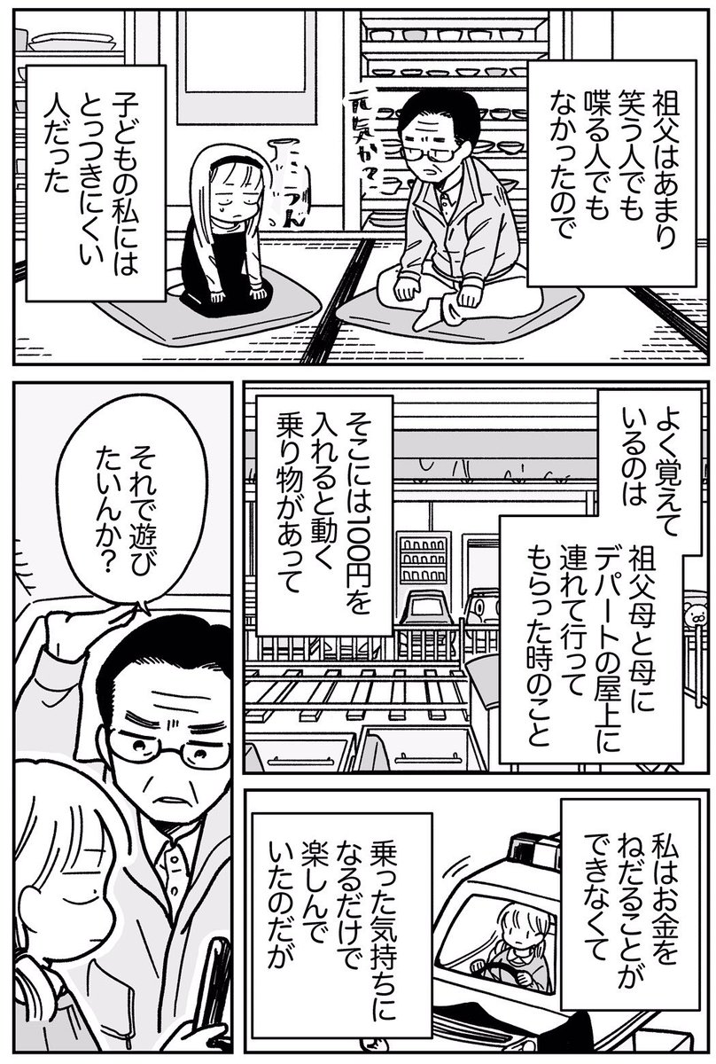 道雪 葵 Michiyukiaporo Twitter 道雪 葵 Michiyukiaporo Twitter
