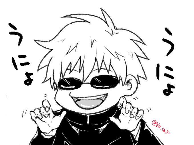 怪しい者ではありません 
