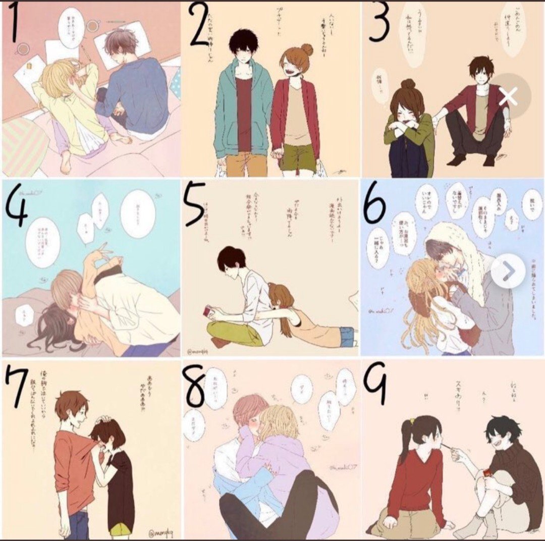 私と付き合ったら何番のカップルになりそうですか