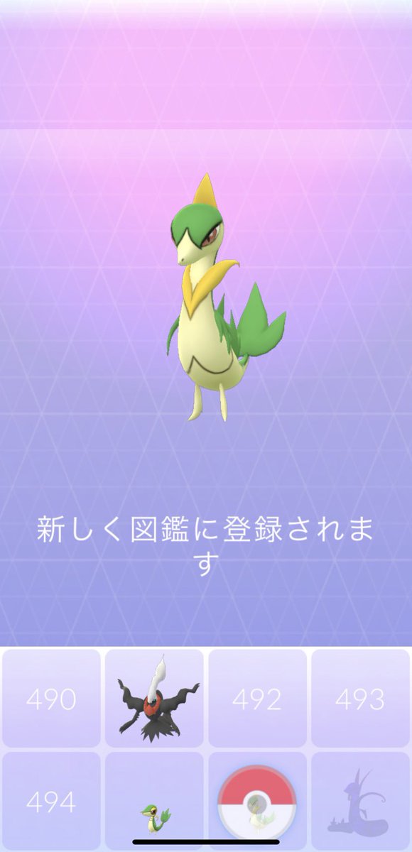 ポケモンgo ジャノビーの入手方法 能力 技まとめ 攻略大百科