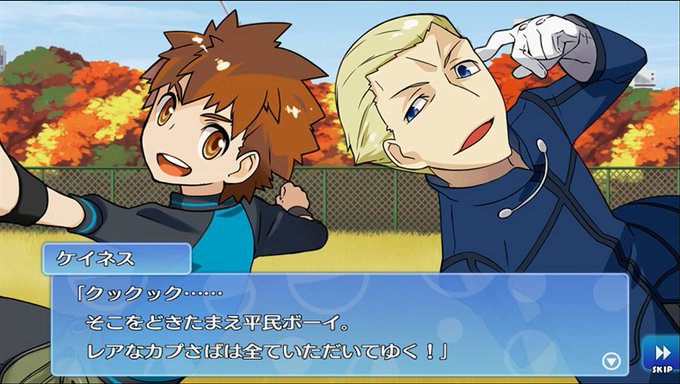 アーチボルトのtwitterイラスト検索結果 アーチボルトのtwitterイラスト検索結果