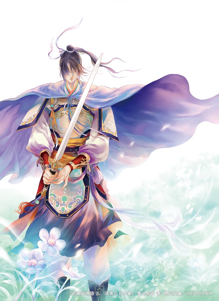 shiroyayoi_ tweet picture