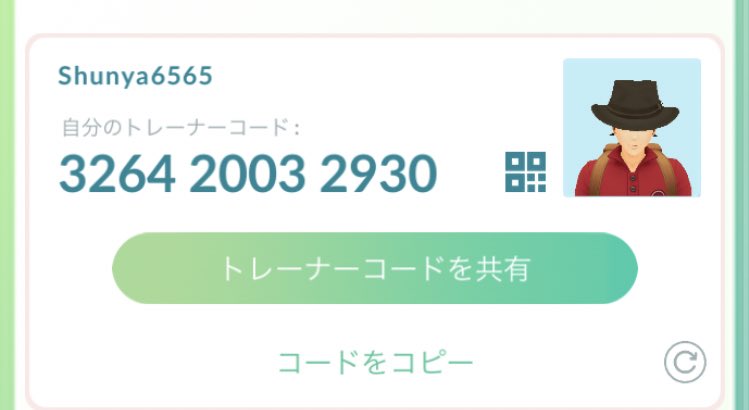 しゅん ポケモンgo Tl42 名古屋 S Tweet フレンド募集します Tl40以上 名古屋勢大歓迎 ギフト交換重視 フレンドコード 3264 03 2930 コミュニティデイお疲れ様でした ポケモンgo Pokemongo ツタージャ コミュニティデイ しゅん ポケモンgo Tl42 名古屋 S Tweet フレンド募集します Tl40以上 名古屋勢大歓迎 ギフト交換重視 フレンドコード 3264 03 2930 コミュニティデイお疲れ様でした ポケモンgo Pokemongo ツタージャ コミュニティデイ