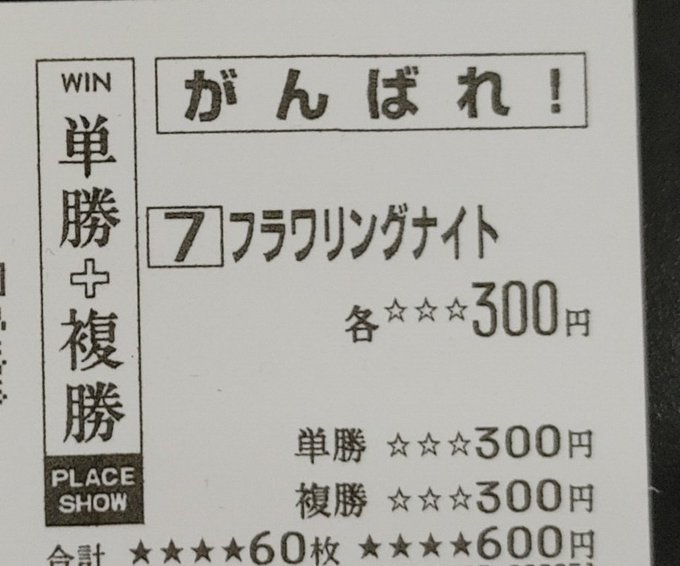 補足情報です これは福島の 杉の木 で作ったもので 厚さ1 2cmに仕上がりました １枚ずつ大切に お渡ししています ところで 太一さん もうちょっと絵文字とか 顔文字入れてみませんか とか T Co Kgveqj0uip