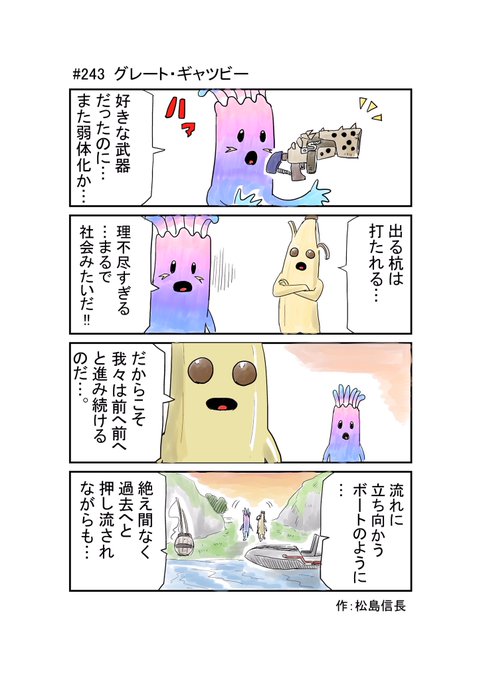A List Of Tweets Where サイガ フィッシャー キツネ村長の村と風呂ッパー Was Sent As フォートナイト 8 Whotwi Graphical Twitter Analysis